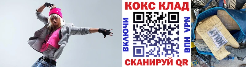 КОКАИН 98%  Купить  Кузнецк 