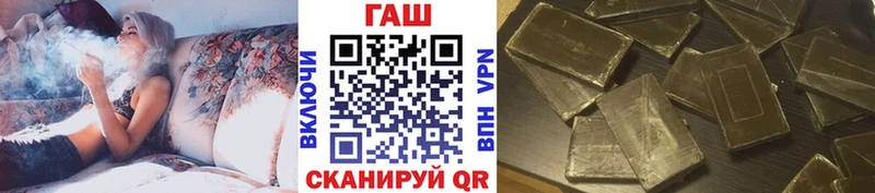 Купить закладки  Кузнецк  ГАШИШ Premium 