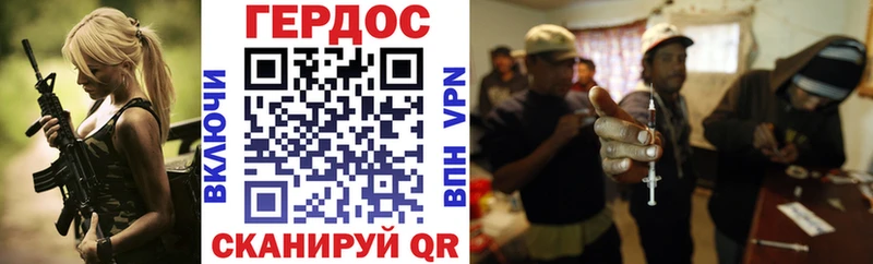 ГЕРОИН хмурый  Купить где  Кузнецк 