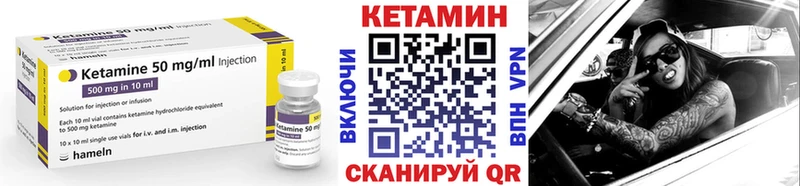 КЕТАМИН ketamine  Купить закладки  Кузнецк 