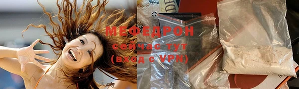 меф VHQ Краснотурьинск