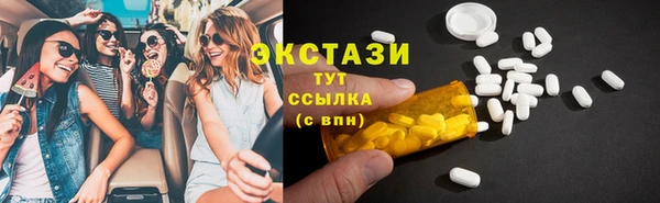 меф VHQ Краснотурьинск
