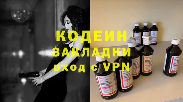 винт Красноперекопск