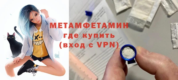 меф VHQ Краснотурьинск