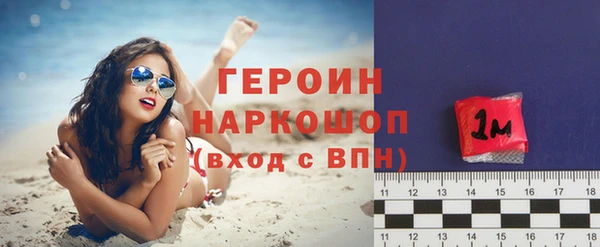 винт Красноперекопск