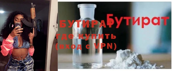 2c-b Краснослободск