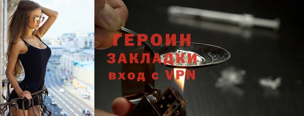 винт Красноперекопск