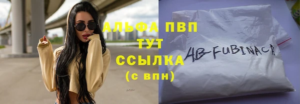 винт Красноперекопск