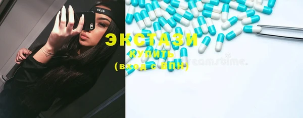 меф VHQ Краснотурьинск