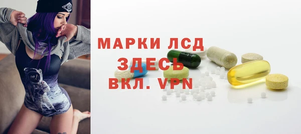 винт Красноперекопск