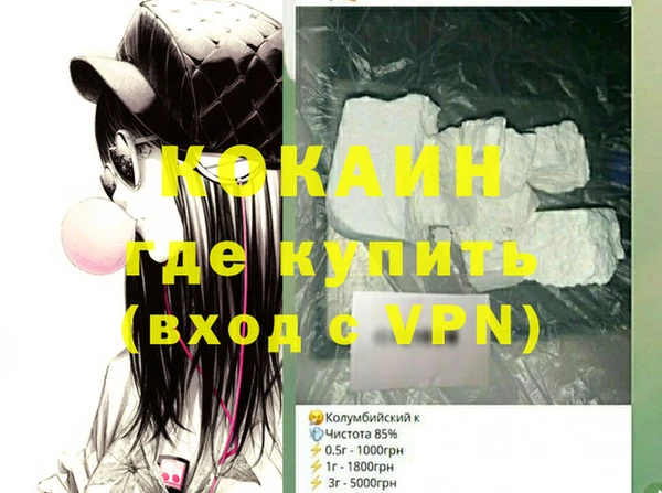 винт Красноперекопск