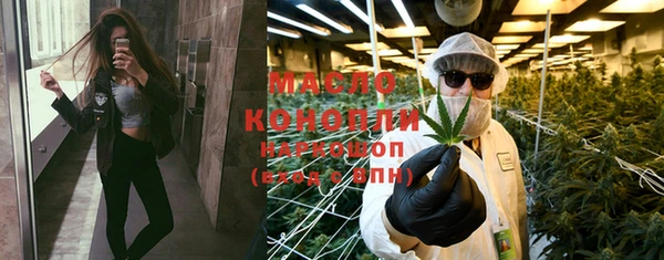 винт Красноперекопск