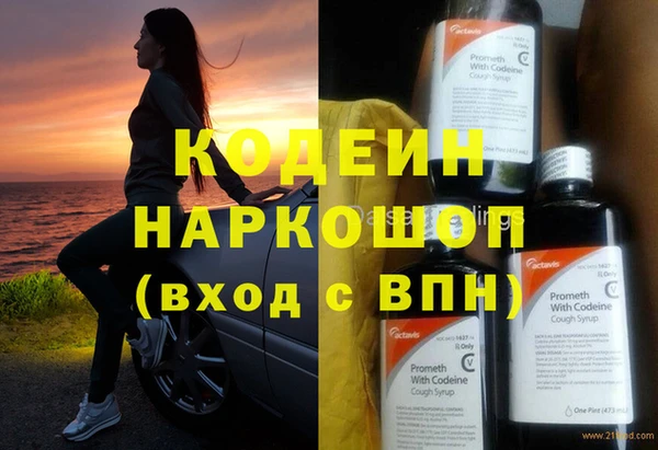 винт Красноперекопск