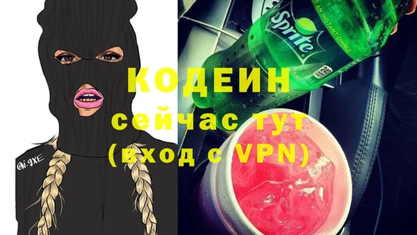 меф VHQ Краснотурьинск