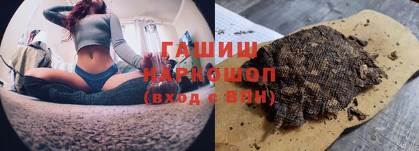 винт Красноперекопск