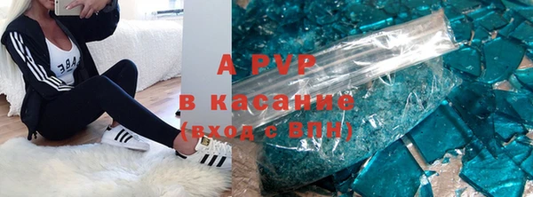 винт Красноперекопск