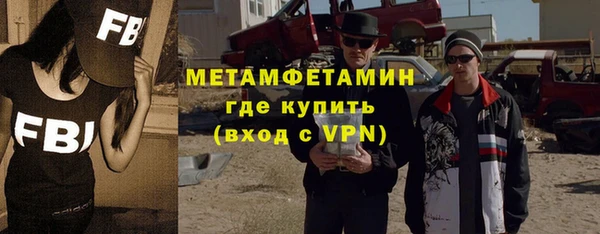 меф VHQ Краснотурьинск