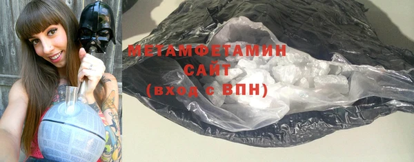 меф VHQ Краснотурьинск