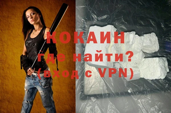 винт Красноперекопск