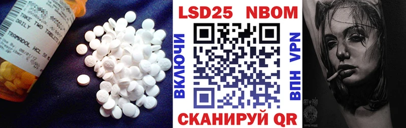 Купить закладки  Кузнецк  Лсд 25 экстази кислота 