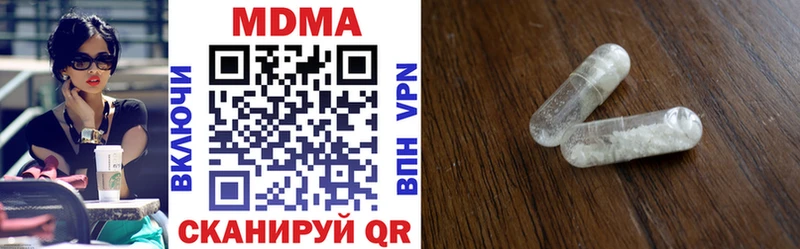 Купить закладки  Кузнецк  MDMA crystal 