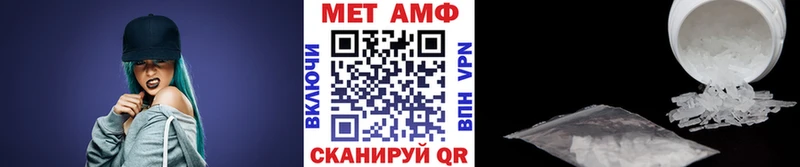 Купить закладки  Кузнецк  Метамфетамин винт 
