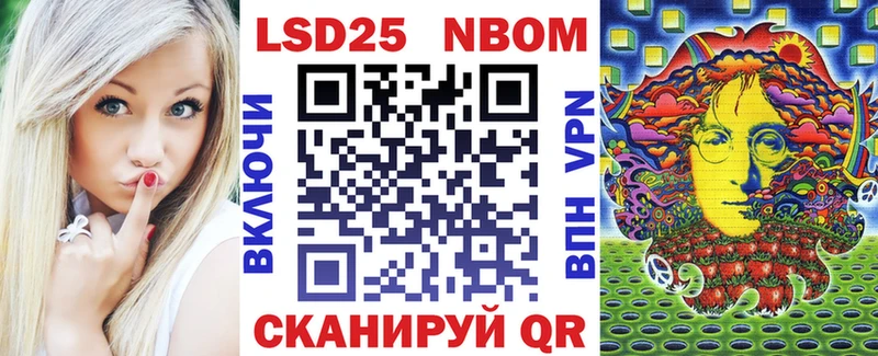 Наркотические марки 1500мкг  Купить  Кузнецк 