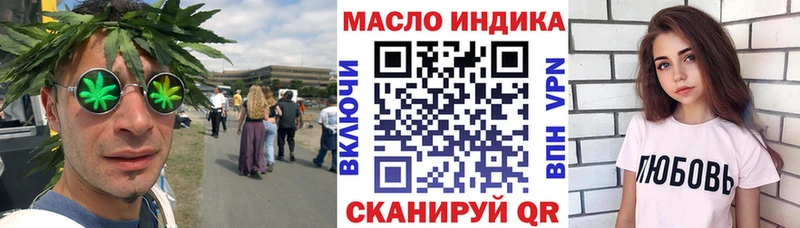 Купить закладки  Кузнецк  ТГК концентрат 